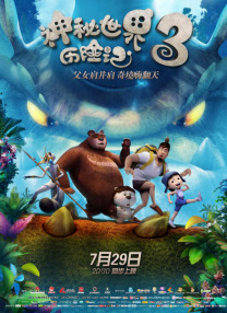 日韩三级黄色片